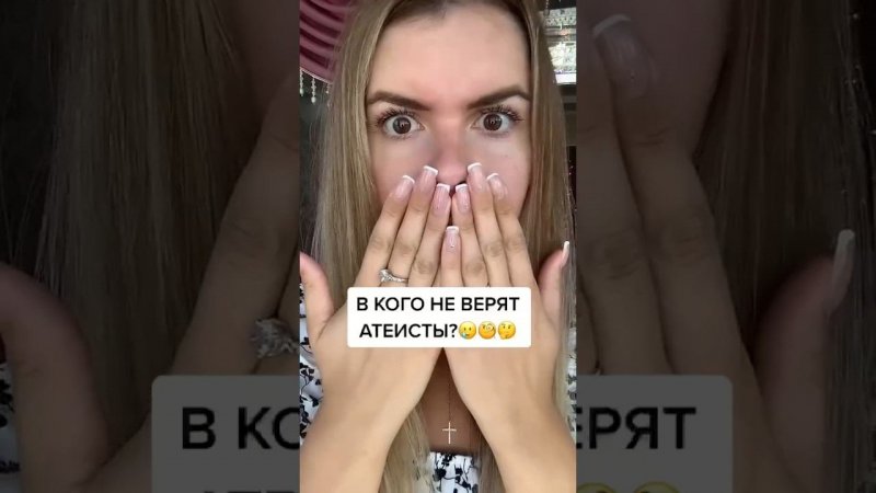 ЕСЛИ БОГА НЕТ, ТО КАК ВЫ ОБЪЯСНИТЕ ЭТО?