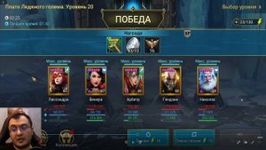 Гендзин | Воин Сумрака | Обзор Героя | Raid Shadow Legends