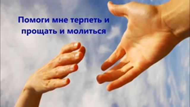 Помоги мне над миром греховным подняться Русавуки Песня о Божьей Любви смотреть онлайн