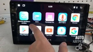 Магнитола 1 дин Андроид экран 9" дюймов Артикул 4905