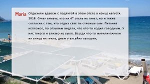 НЕ Едьте в ОТЕЛЬ ПОКА НЕ Посмотрите Видео. Отель GRAND HOTEL DERIN 4* 2020 Турция Отзывы