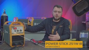 Тестируем СВАРОЧНЫЙ ИНВЕРТОР HUGONG POWER STICK 251W III