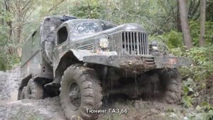 #120. Тюнинг ГАЗ 66