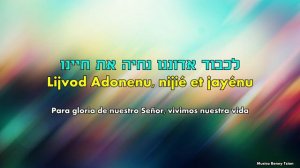 Shir Ahava שיר אהבה - Messianic Jewish Alliance of Israel