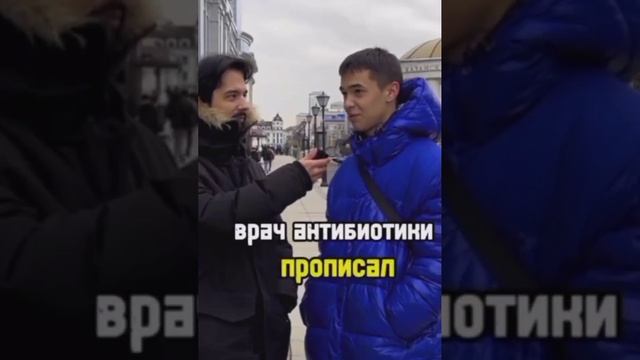Лечение болезни?