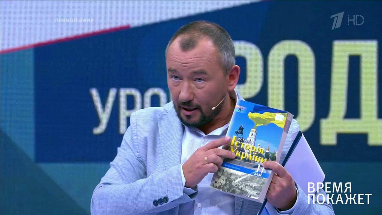 Украина: родной язык. Время покажет. Выпуск от 01.09.2017