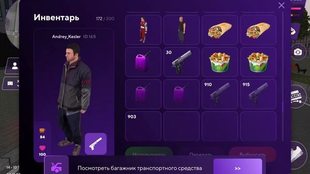 ⚡️ Как Купить Номера на Машину в Матрешка РП. Где Получить Номера на Автомобиль в Матрешке
