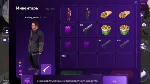 ⚡️ Как Купить Номера на Машину в Матрешка РП. Где Получить Номера на Автомобиль в Матрешке