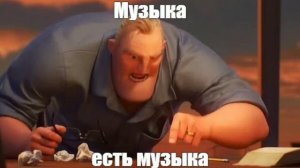 Зелёные очки, но каждое слово это Гугл картинка!