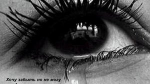 Не уходи,МАМА