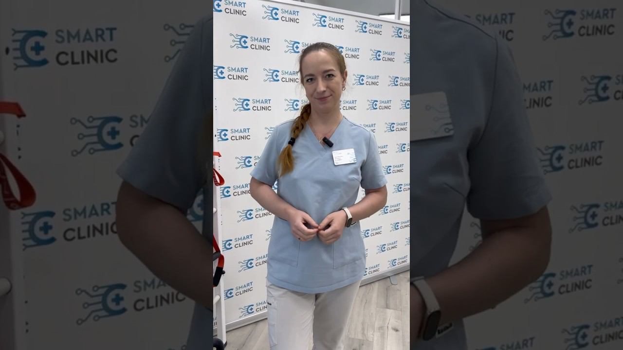Реабилитация в СМАРТ КЛИНИК #больвсуставах #массаж #реабилитацияпослеинсульта #артроз #доктор
