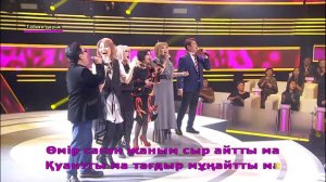 МЭТРЫ КАЗАХСТАНСКОЙ ЭСТРАДЫ  ПОЮТ ВМЕСТЕ!!!