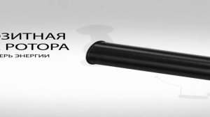 Устройство насоса GRUNDFOS MAGNA 3