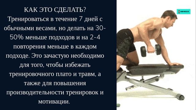 Периодизация тренировочного процесса - методики и применение