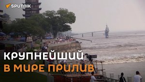 Серебряный дракон: редкое природное явление собирает туристов на востоке Китая