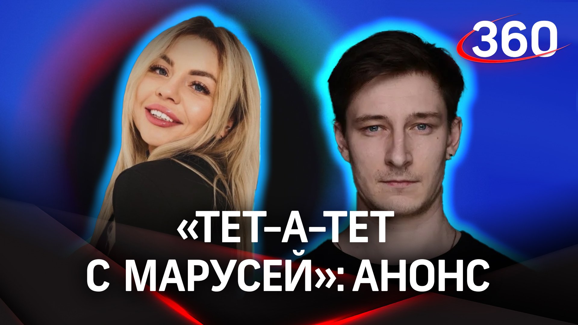 Сергей Штепс: «Очень яркими и популярными становятся далеко не самые образованные ребята»