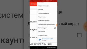 Как сделать человека модератором на стриме👍