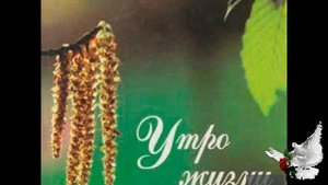 Дерзновение, упование