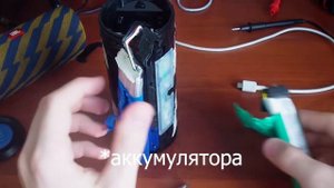 Что делать если JBL после замены аккумулятора плохо заряжается и пищит