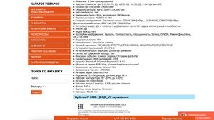 Видеокамера Optimus IP-E022.1(2.8)E_V.2 | GlazGo-video.ru | Обзор характеристик