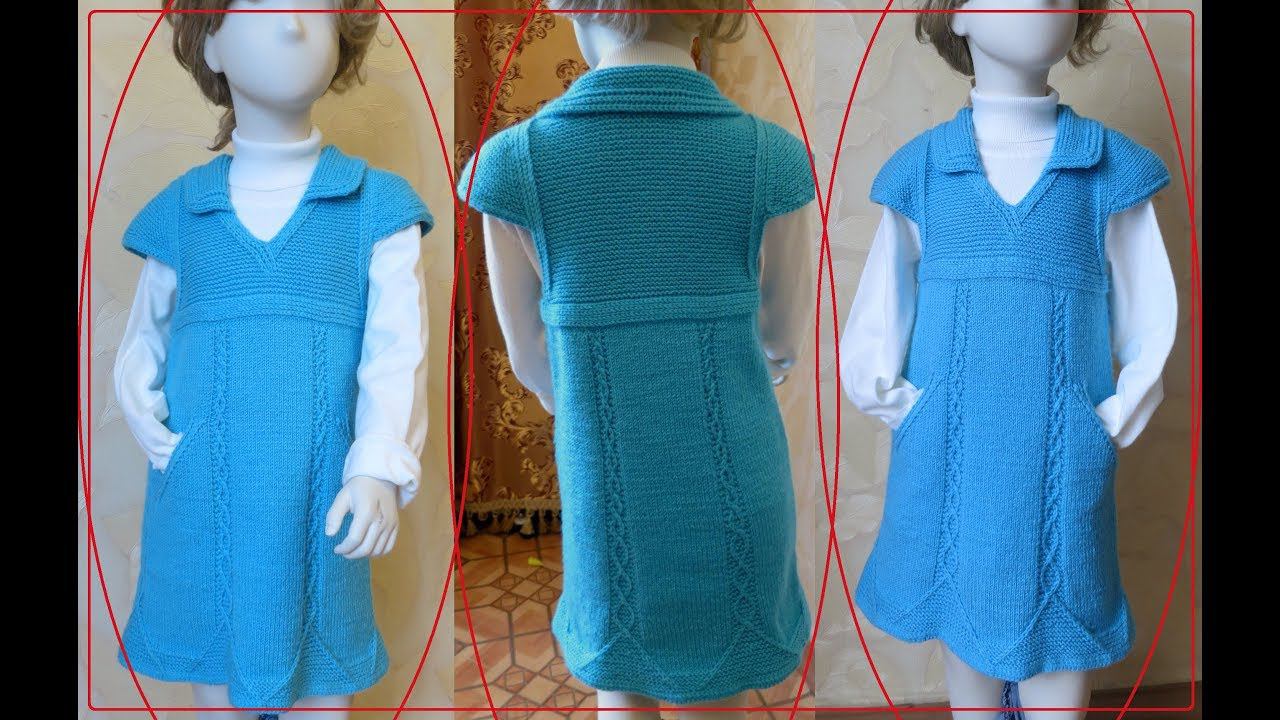 Сарафан. Часть 1. Спинка. смотреть онлайн