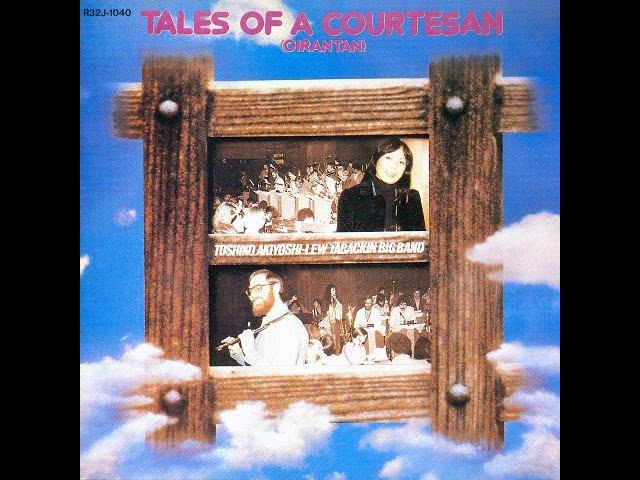 Toshiko Akiyoshi & Lew Tabackin Big Band - Tales Of A Courtesan смотреть онлайн
