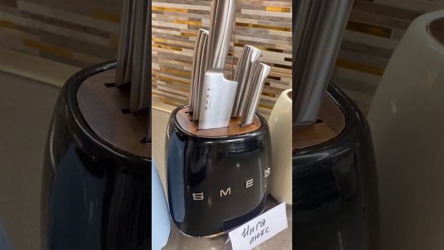 Ножи SMEG набор ножей Смег + подставка