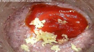 Паштет из фасоли (без масла)