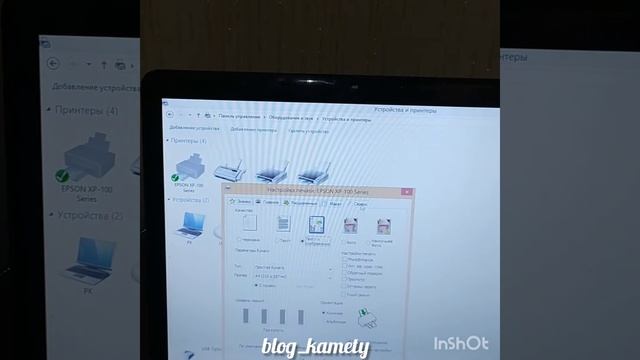 EPSON PX-045A прочистка плавающей головки смотреть онлайн