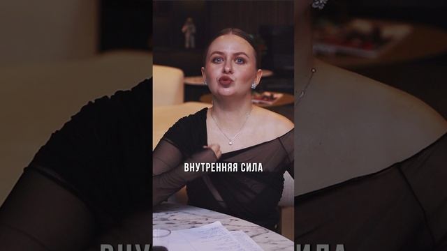 Сейчас послушайте внимательно и поймите суть того, что я сказала #словопацана