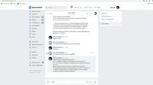 КАК ДОБАВИТЬ Iris Чат Менеджер? Приветствие/Правила! Бесплатный бот в вк!