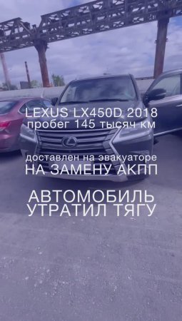 Авто не тянет - АКПП в ремонт!