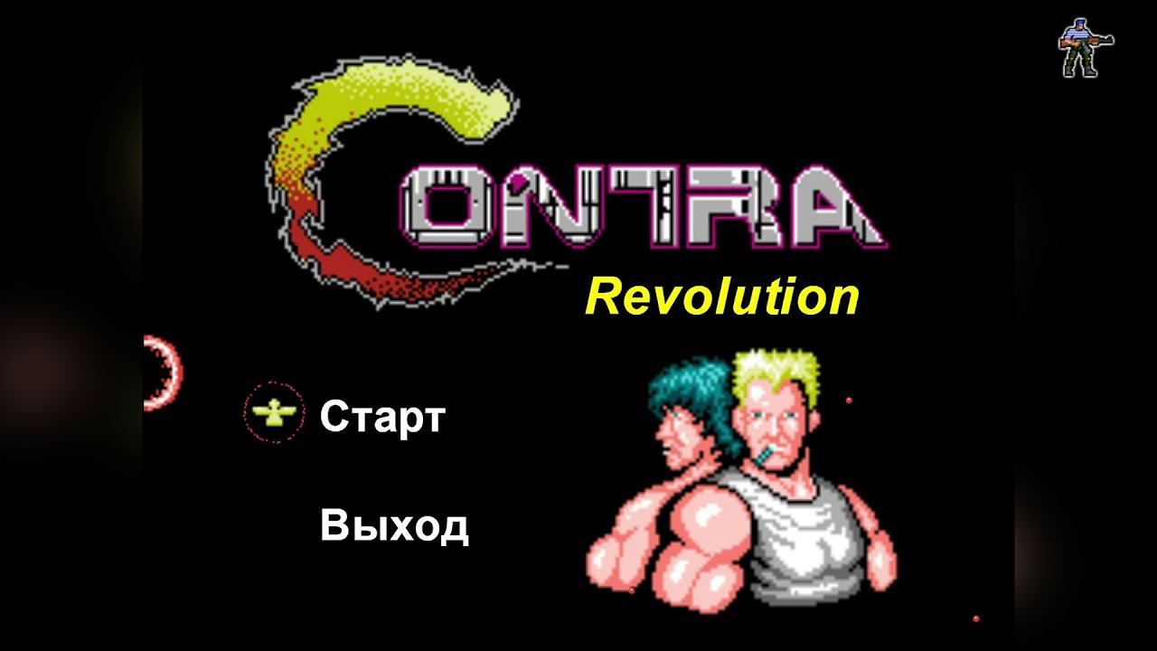 CONTRA REVOLUTION (PC, FANGAME) LONGPLAY