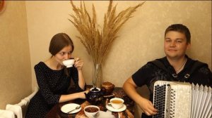 Белая черёмуха! Анна Герман!  Андрей Данской и Полина Полякова!