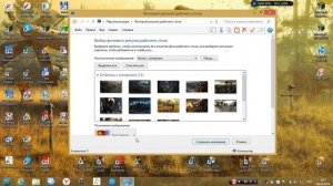 Как сделать, чтобы обои на рабочем столе менялись через определённое время? Легко!!!