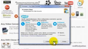 Как изменить формат видео с MP4 на WMV