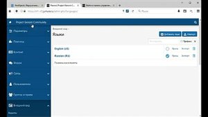 Обновление Xenforo 1.5.x до XenForo 2.x