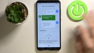 Как изменить размер значков на Cubot X19s? Как изменить размер иконок на Cubot X19s