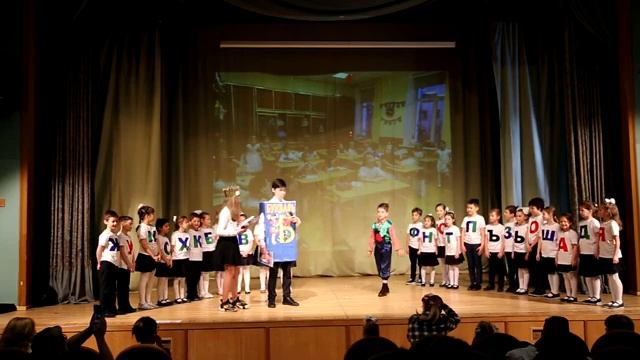 Праздник Букваря 19 03 2021 смотреть онлайн