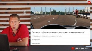 Мосты, путепроводы, эстакады - Легкая теория с Автошколой RED