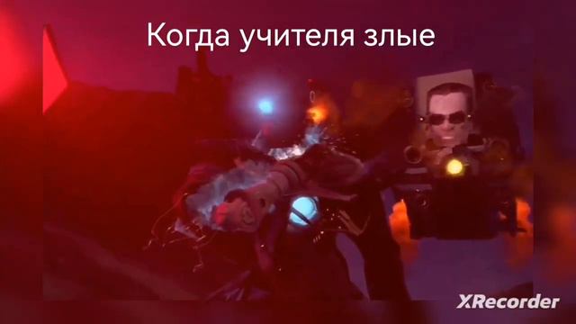 Когда учителя злые👩🏫👩🏫👩🏫 смотреть онлайн