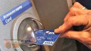 Что делать, если потерял карту ВТБ?