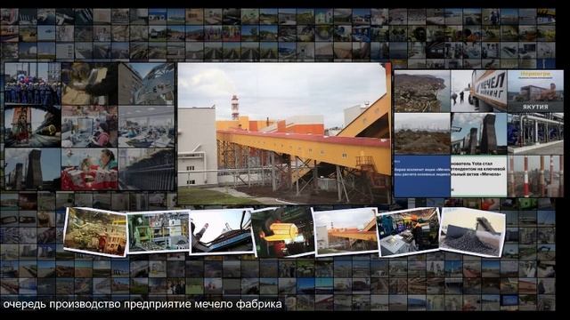 Чёрная металлургия. Проекты года смотреть онлайн