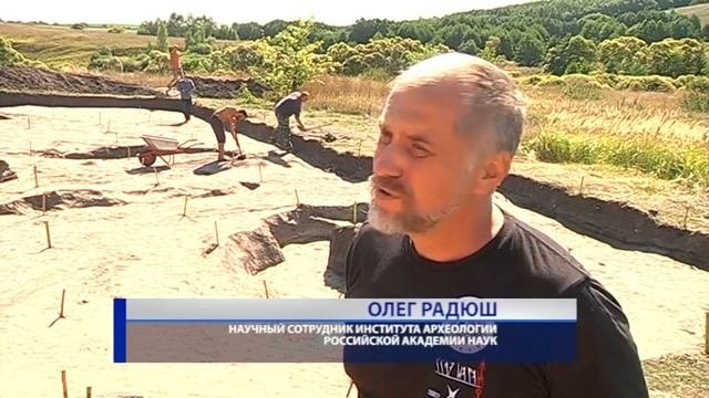 Неожиданные археологические находки в Большесолдатском районе - что здесь было в 3-4 веках?