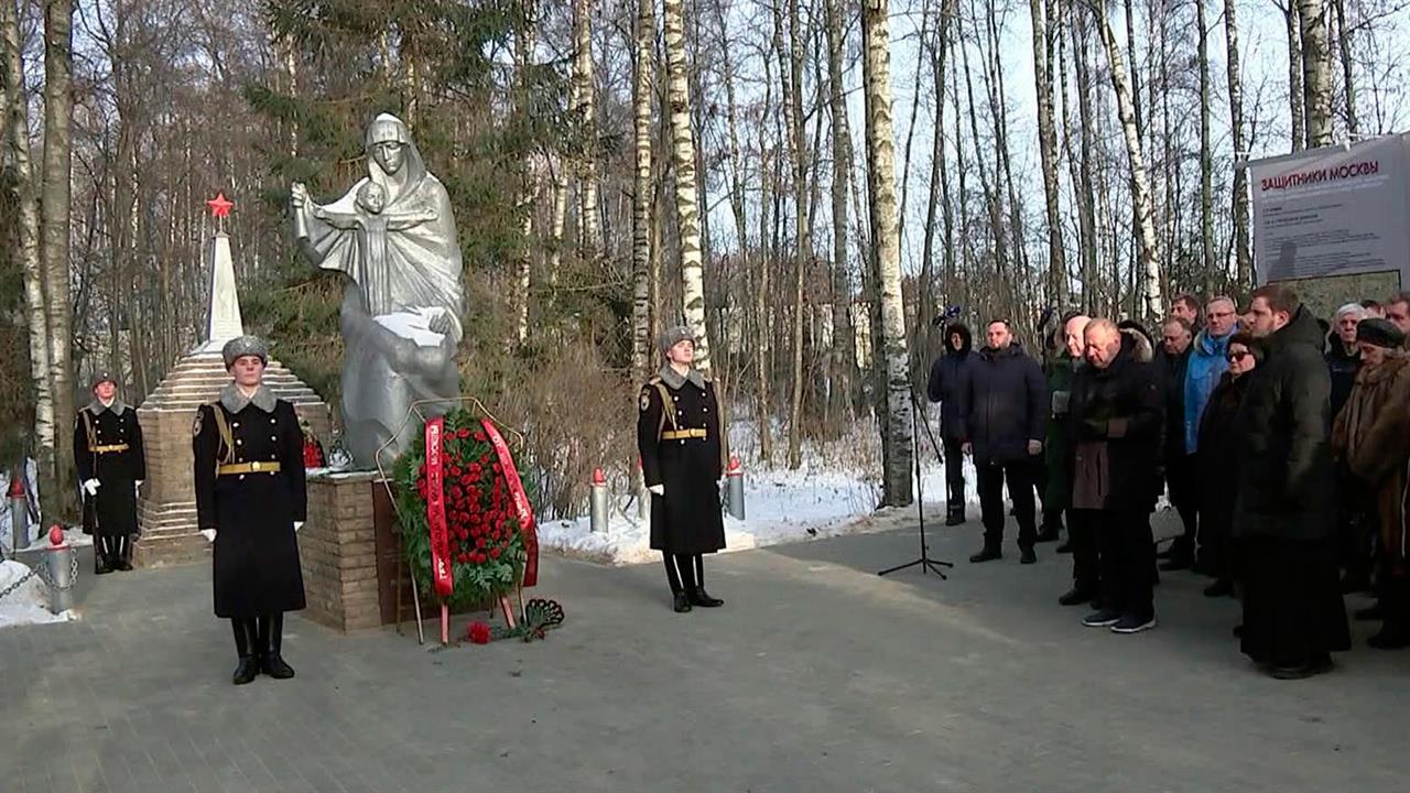 В России отмечают 81-ю годовщину контрнаступления в битве под Москвой