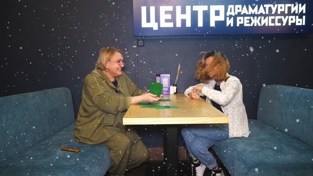 Адвент календарь ЦДР: 9 декабря. смотреть онлайн