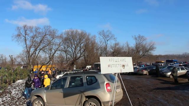 Крещение 2014. Карловское вод-ще смотреть онлайн