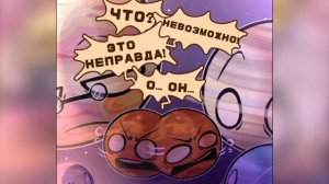 озвучка по шаранутому космосу! (2 часть или уже продолжение)