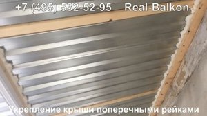 Остекление балкона на последнем этаже.