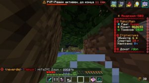 🔥Анархия ФанТайм - хожу на ивенты, пвп!🔥